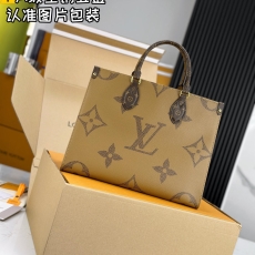 LV Shopping Bags